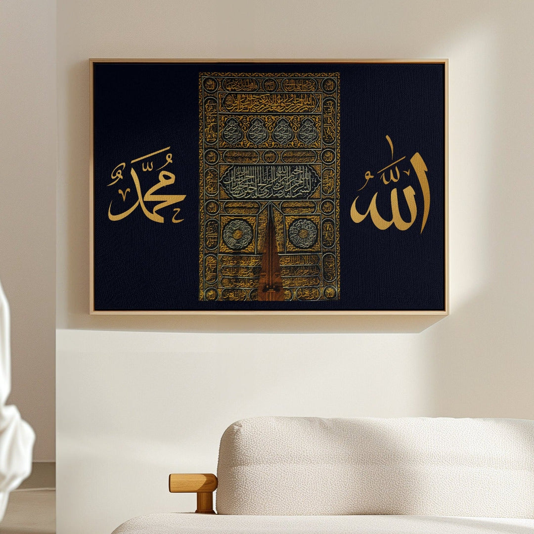 3in1 Kaaba, Allah & Muhammed sav. - Leinwand/Acrylglas - Beautiful Wall