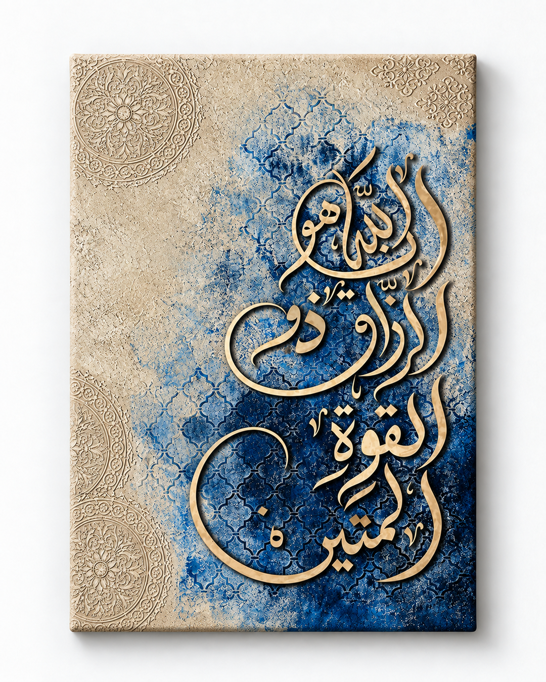 „O Allah, schenke mir die Kraft zur Veränderung.“ - Leinwand oder Acrylglasbild