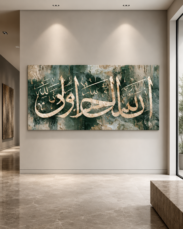„Gewiss, Allah ist mit den Standhaften/Geduldigen.“ - Sure Al-Baqarah, Vers 2:153.