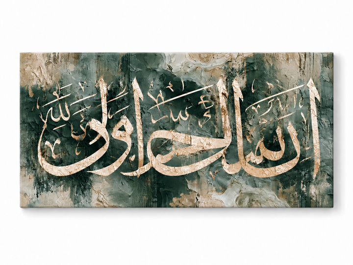 „Gewiss, Allah ist mit den Standhaften/Geduldigen.“ - Sure Al-Baqarah, Vers 2:153.