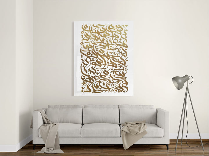 Abstract Arabic Letters - Leinwand/Acrylglas - Beautiful Wall