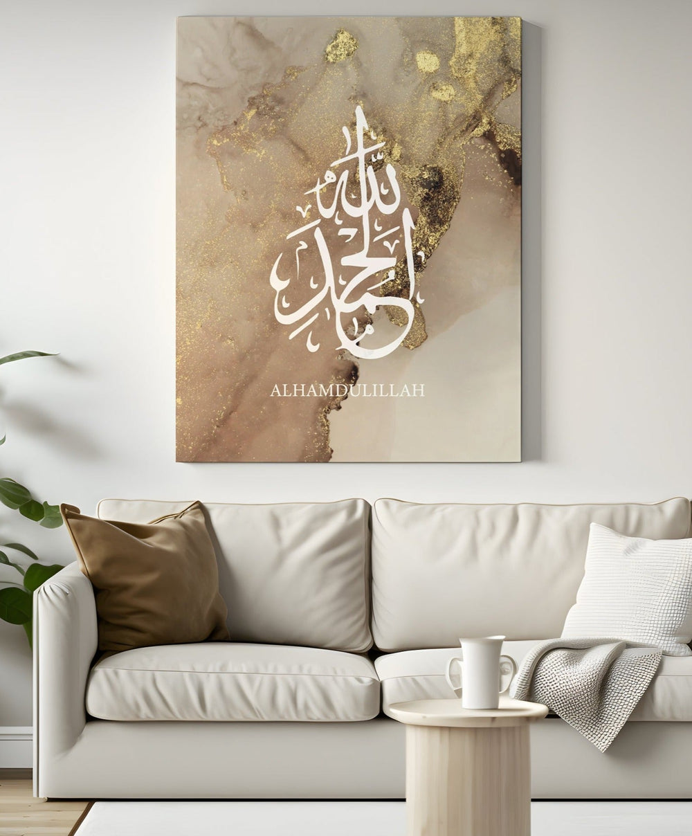 Alhamdulillah Golden Marmor - Pampas- Leinwand/Acrylglas - Beautiful Wall