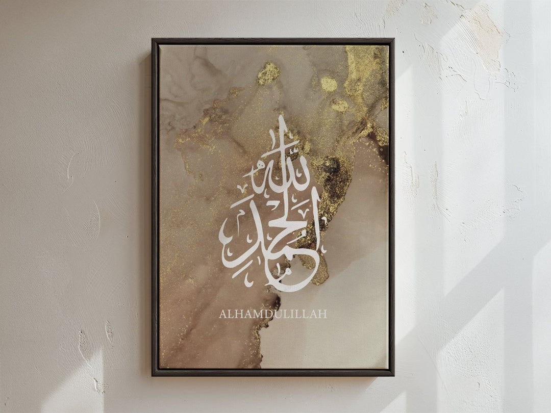 Alhamdulillah Golden Marmor - Pampas- Leinwand/Acrylglas - Beautiful Wall