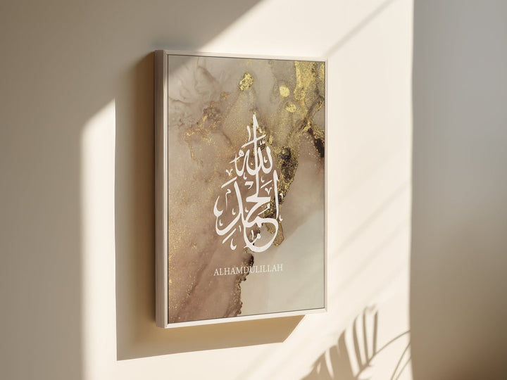 Alhamdulillah Golden Marmor - Pampas- Leinwand/Acrylglas - Beautiful Wall