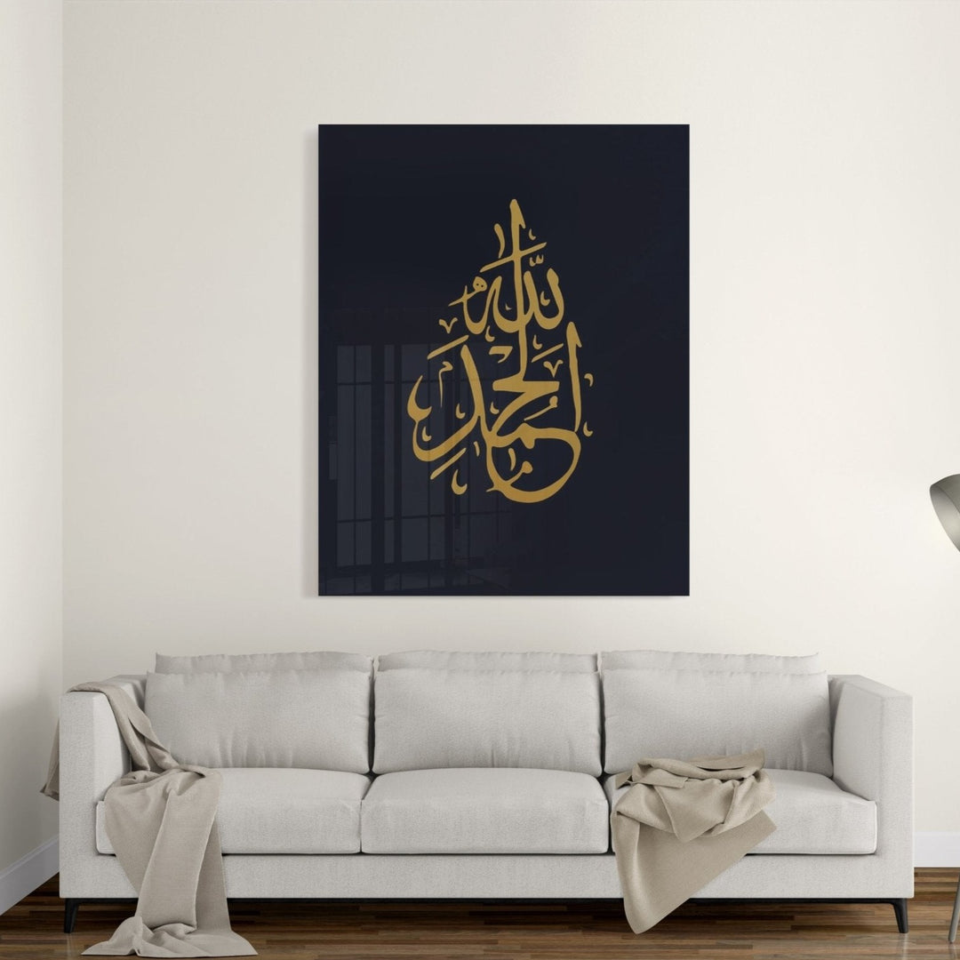 Alhamdulillah - Leinwand/Acryl - Beautiful Wall