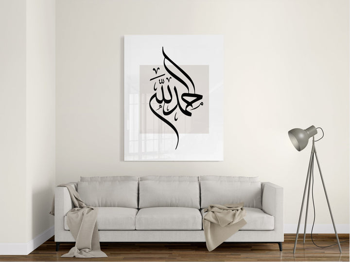 Alhamdulillah - Leinwand/Acryl - Beautiful Wall