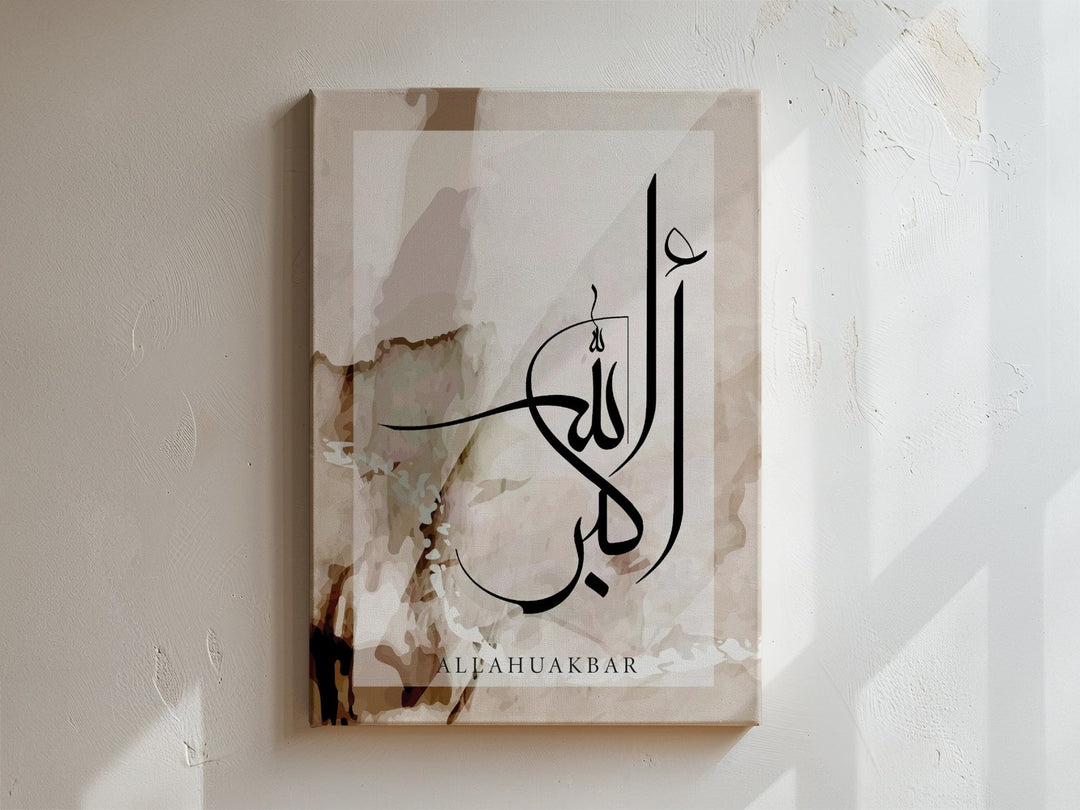 Alhamdulillah - Leinwand/Acrylglas - Beautiful Wall