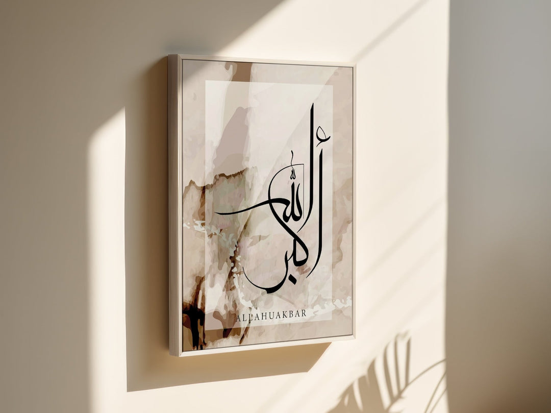 Alhamdulillah - Leinwand/Acrylglas - Beautiful Wall