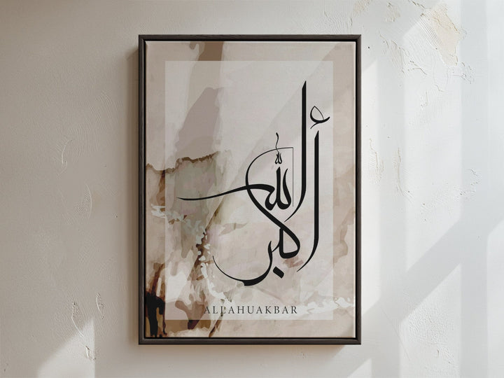 Alhamdulillah - Leinwand/Acrylglas - Beautiful Wall