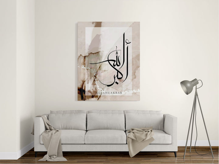 Alhamdulillah - Leinwand/Acrylglas - Beautiful Wall