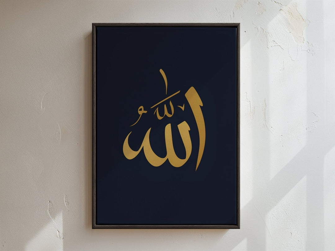 Allah - Leinwand/Acryl - Beautiful Wall