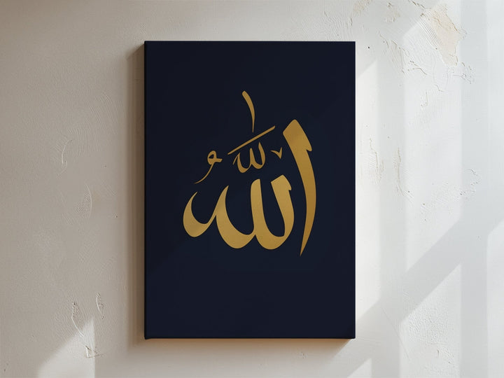 Allah - Leinwand/Acryl - Beautiful Wall