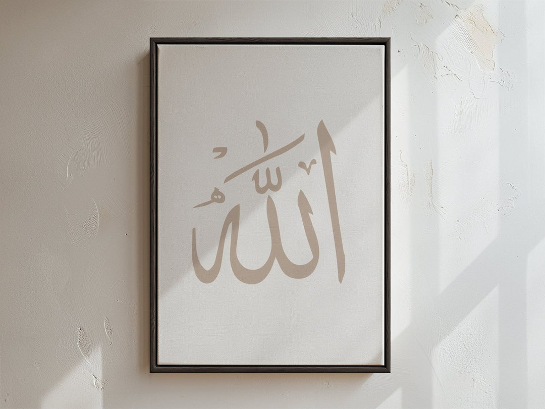 Allah pastellbeige - Leinwand/Acryl - Beautiful Wall