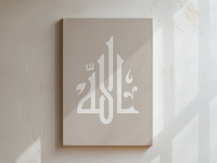 Allah swt. - Leinwand/Acrylglas - Beautiful Wall