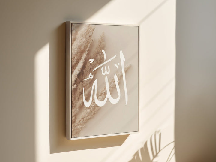 Allah swt. - Leinwand/Acrylglas - Beautiful Wall