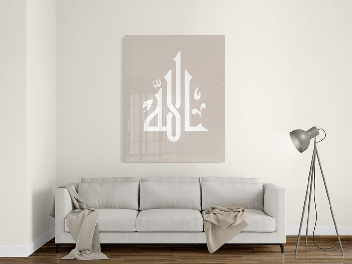 Allah swt. - Leinwand/Acrylglas - Beautiful Wall