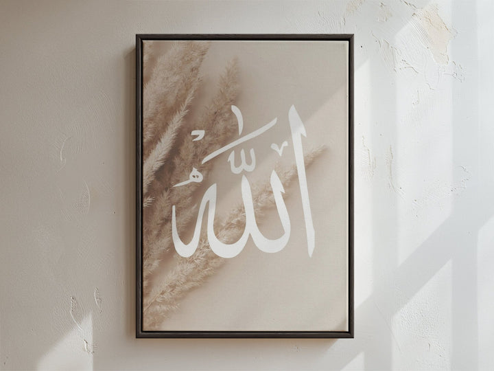 Allah swt. - Leinwand/Acrylglas - Beautiful Wall