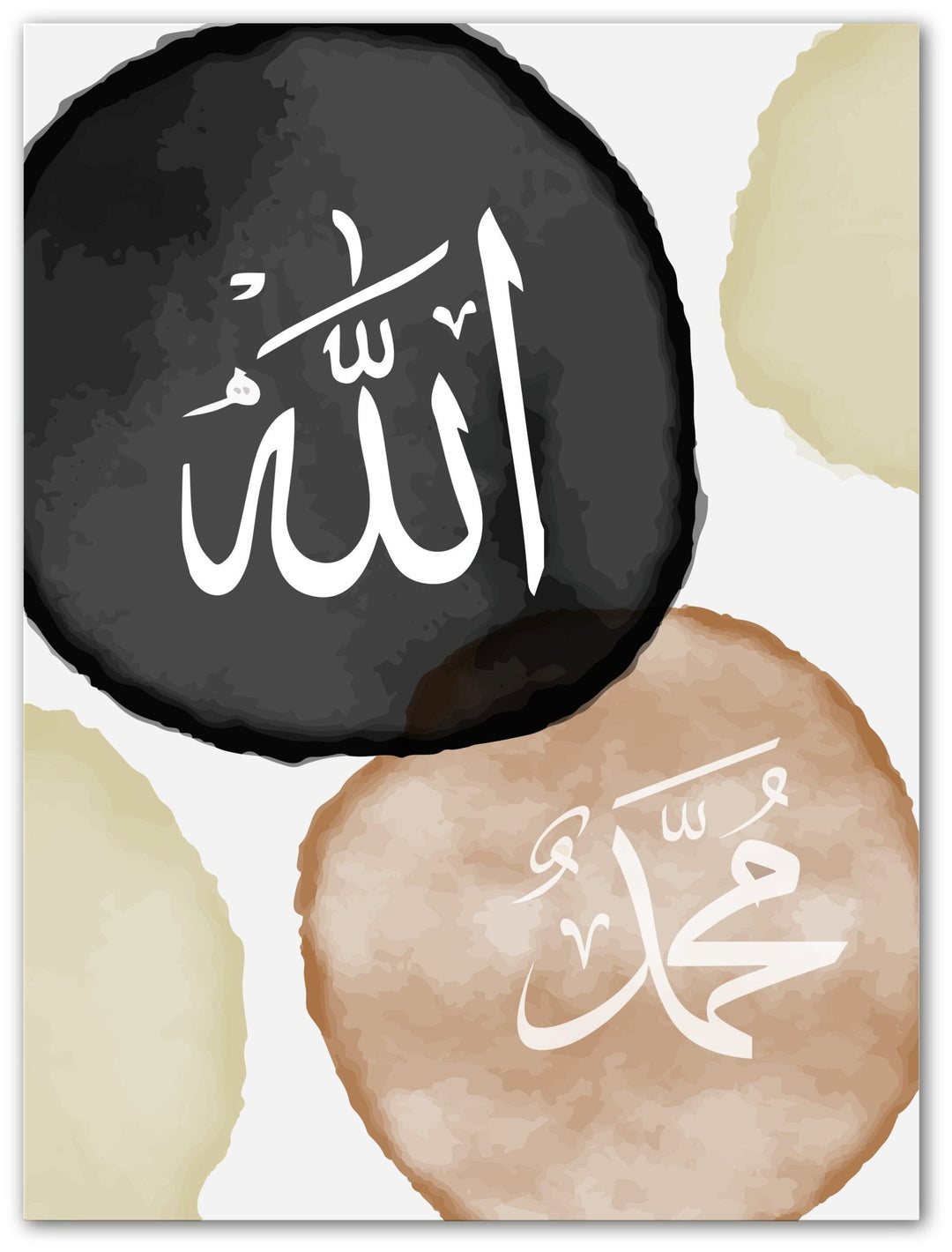 Allah swt. & Muhammed sav. - Abstract - Beautiful Wall