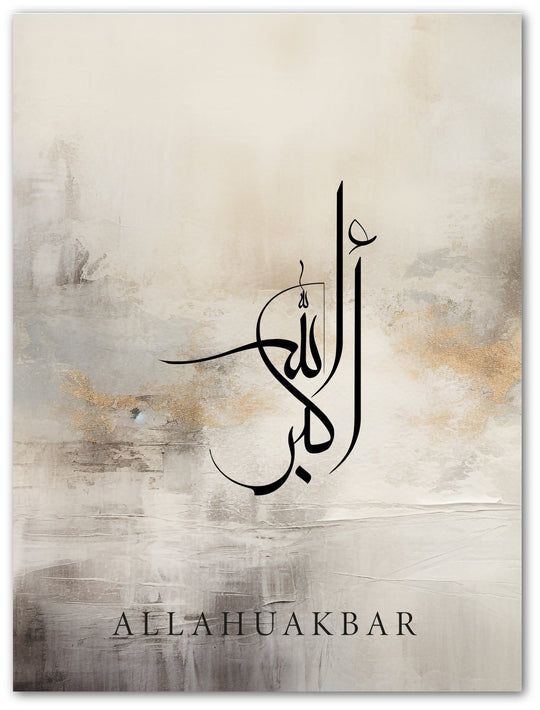 Allahuakbar - Abstract - Poster – Beautiful Wall