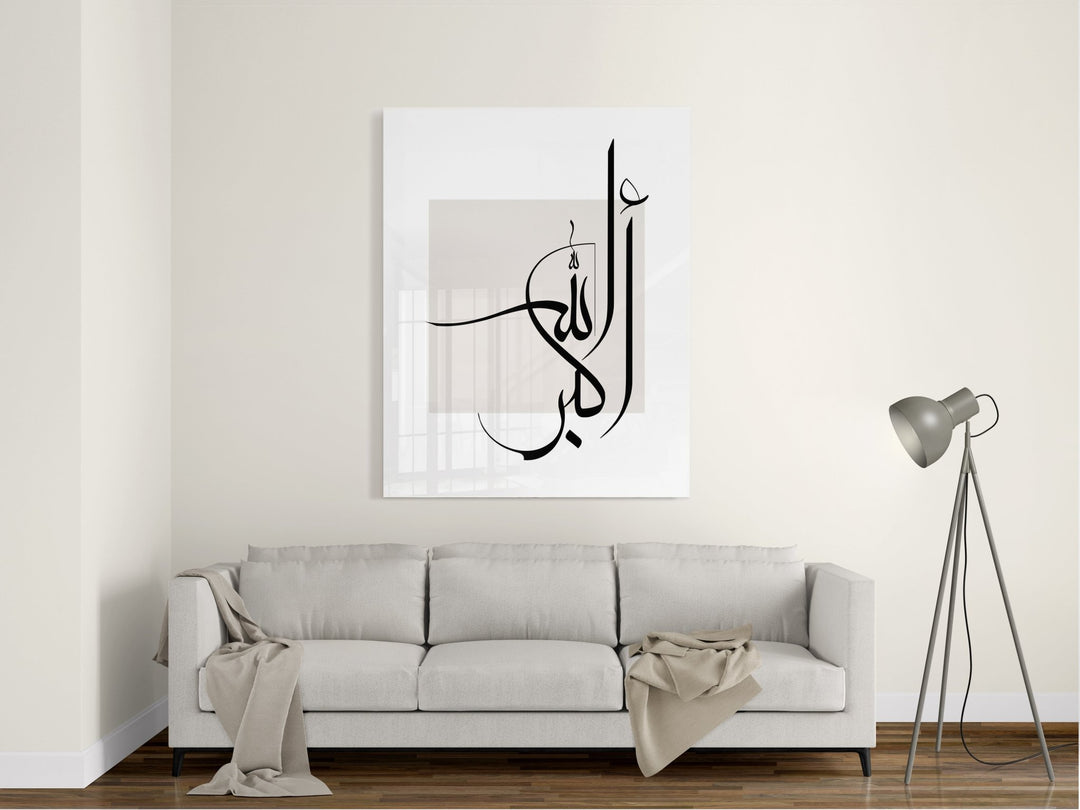 Allahuakbar - Leinwand/Acryl - Beautiful Wall