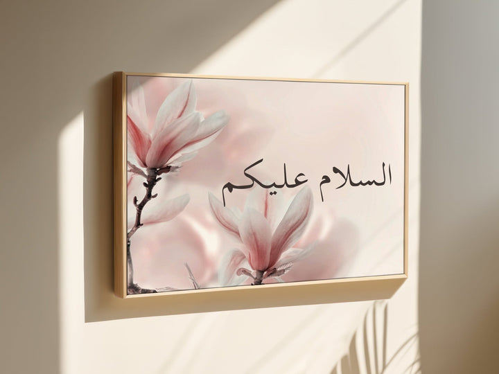 Assalamu Aleykum - Leinwand/Acrylglas (Kopie) - Beautiful Wall