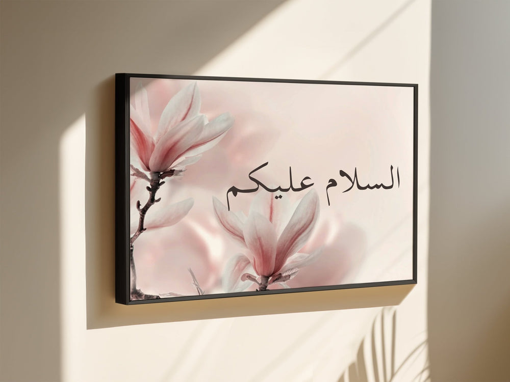 Assalamu Aleykum - Leinwand/Acrylglas (Kopie) - Beautiful Wall