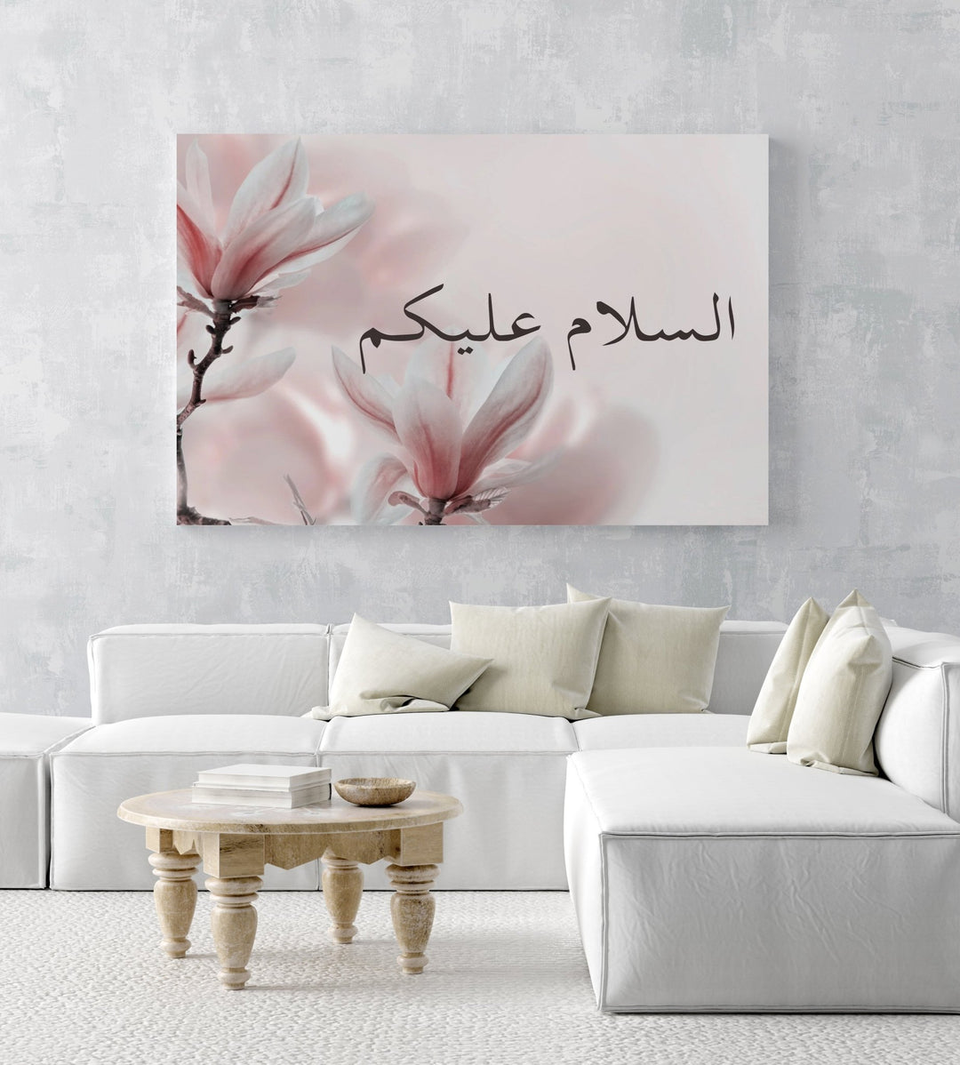 Assalamu Aleykum - Leinwand/Acrylglas (Kopie) - Beautiful Wall