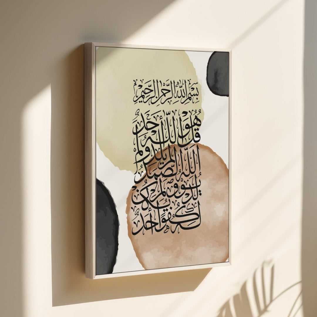 Ayat Al Kursi - Abstract - Leinwand/Acryl - Beautiful Wall