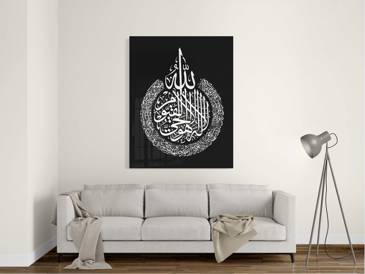 Ayat Al - Kursi - Leinwand/Acryl - Beautiful Wall