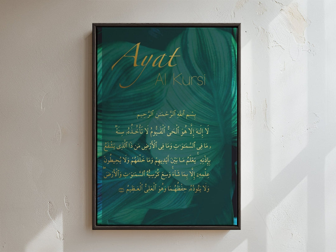 Ayat Al-Kursi - Leinwand/Acrylglas - Beautiful Wall