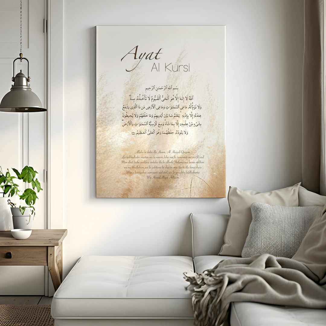 Ayat Al-Kursi- Leinwand/Acrylglas - Beautiful Wall