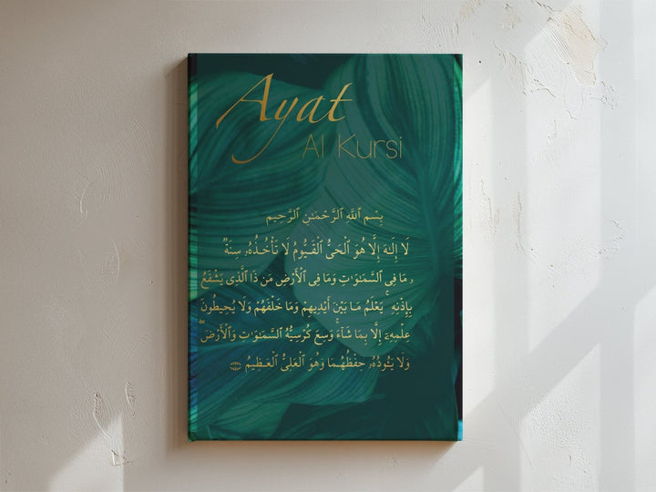 Ayat Al-Kursi - Leinwand/Acrylglas - Beautiful Wall