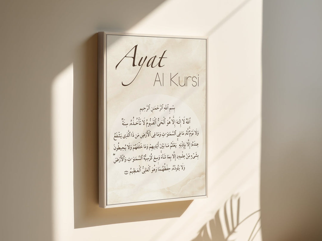 Ayat Al-Kursi - Leinwand/Acrylglas - Beautiful Wall