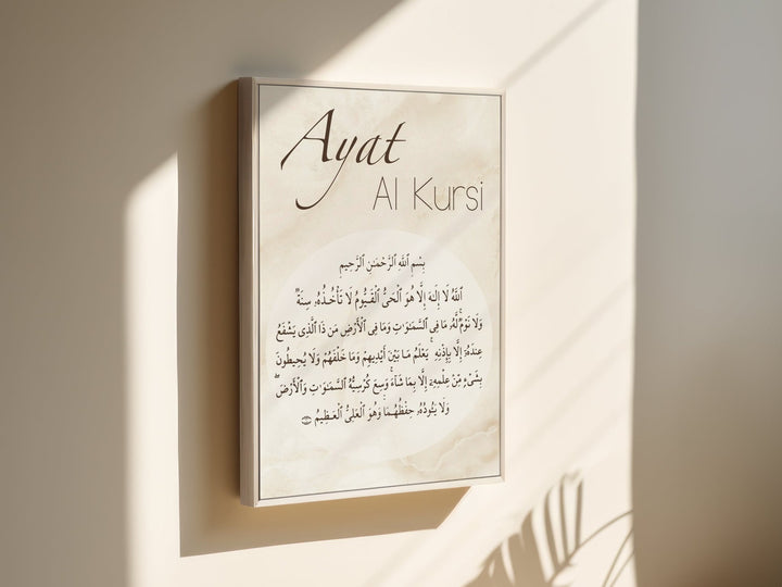 Ayat Al-Kursi - Leinwand/Acrylglas - Beautiful Wall