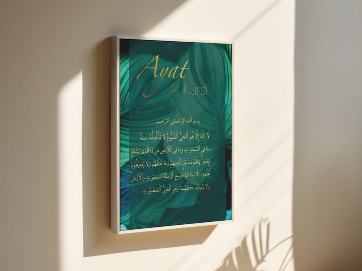 Ayat Al-Kursi - Leinwand/Acrylglas - Beautiful Wall