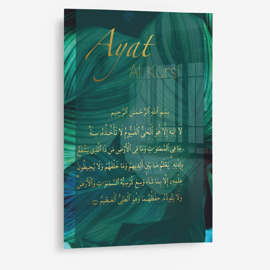 Ayat Al-Kursi - Leinwand/Acrylglas - Beautiful Wall