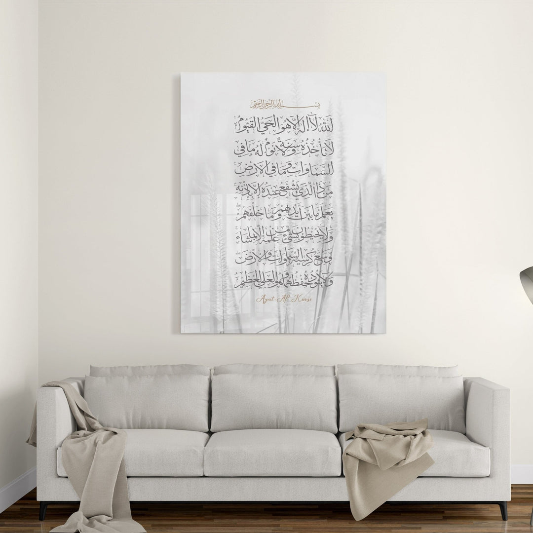 Ayat Al-Kursi - Leinwand/Acrylglas - Beautiful Wall