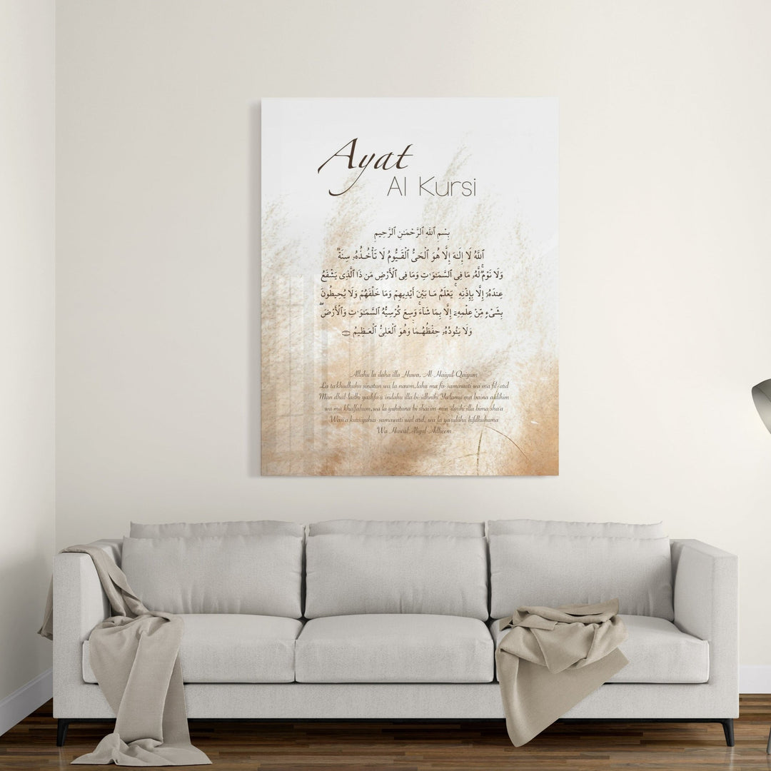 Ayat Al-Kursi- Leinwand/Acrylglas - Beautiful Wall