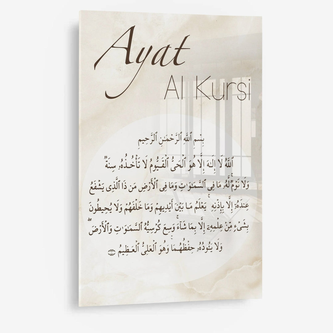 Ayat Al-Kursi - Leinwand/Acrylglas - Beautiful Wall