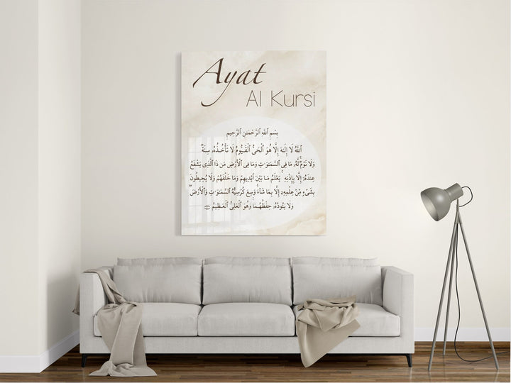 Ayat Al-Kursi - Leinwand/Acrylglas - Beautiful Wall