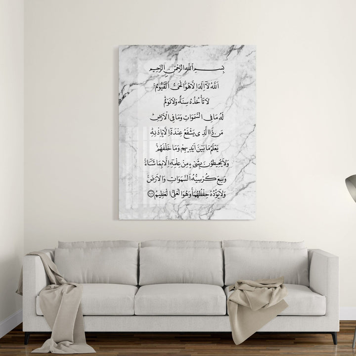 Ayat Al-Kursi Marmor - Leinwand/Acrylglas - Beautiful Wall