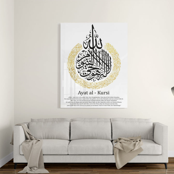 Ayat Al-Kursi mit Übersetzung - Leinwand/Acrylglas - Beautiful Wall