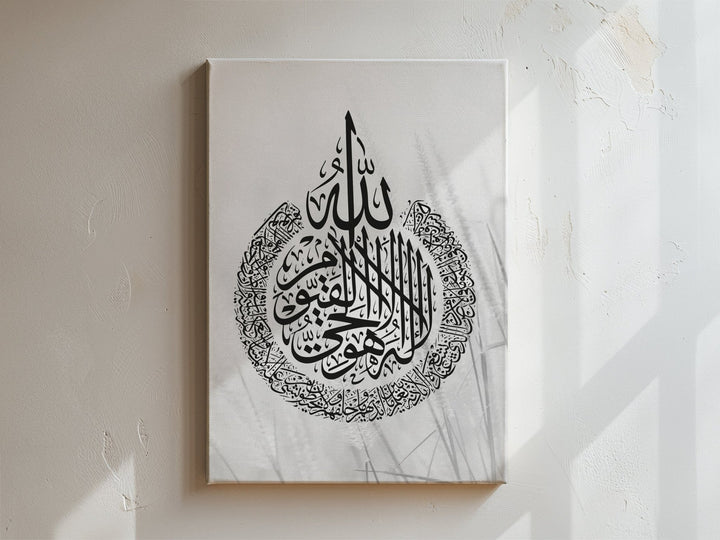 Ayat Al Kursi - Pampasgrass - Leinwand/Acryl - Beautiful Wall