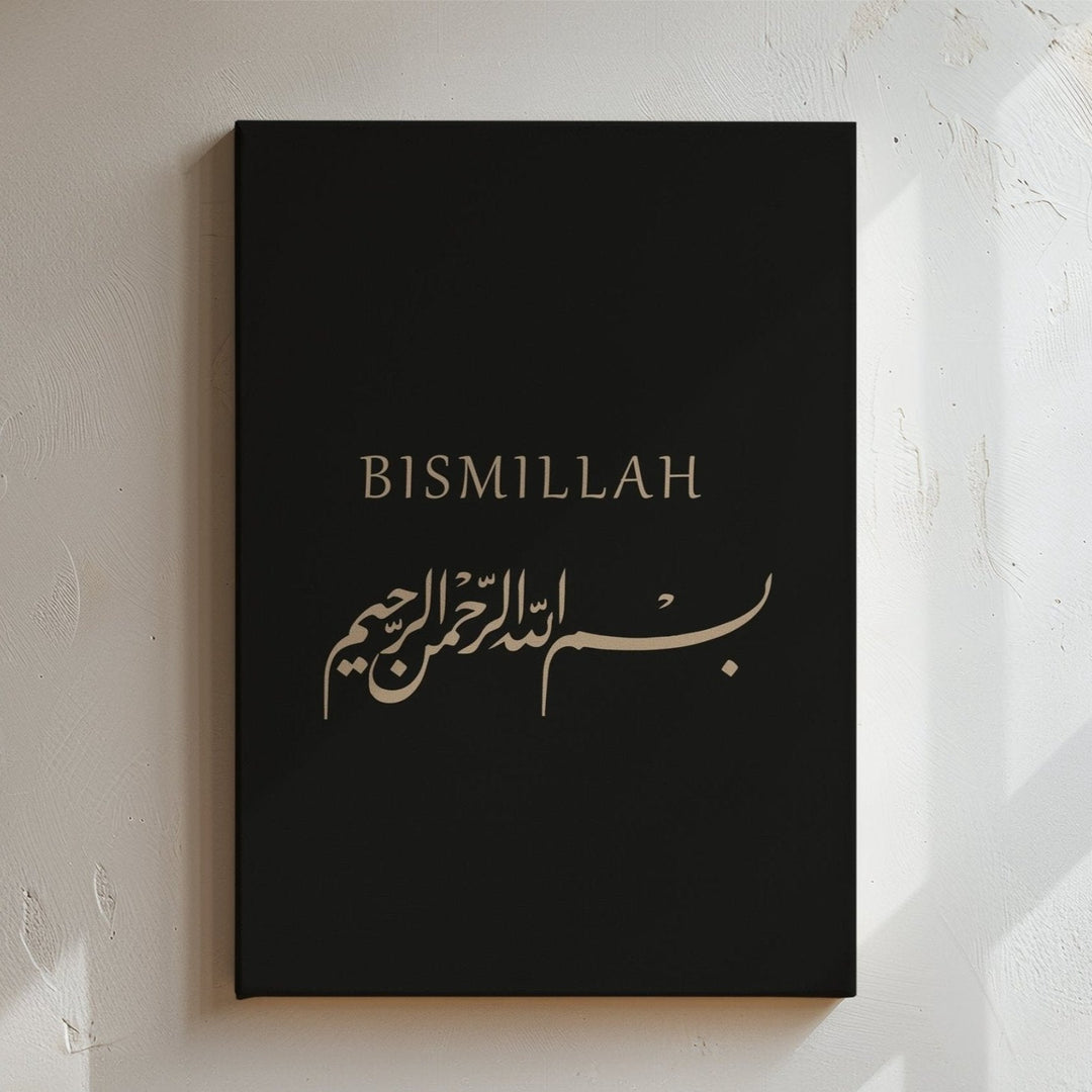 Bismillah - Leinwand/Acrylglas - Beautiful Wall