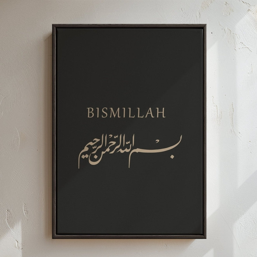 Bismillah - Leinwand/Acrylglas - Beautiful Wall