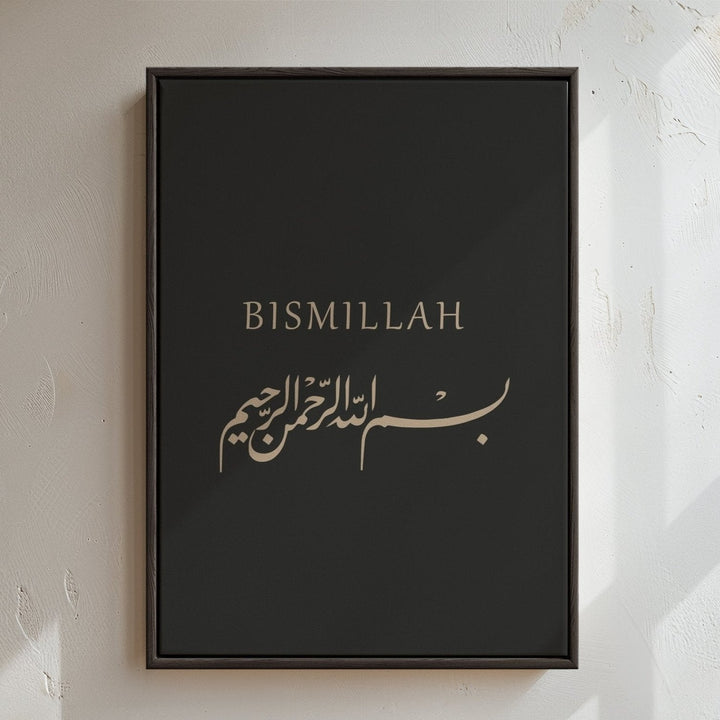 Bismillah - Leinwand/Acrylglas - Beautiful Wall