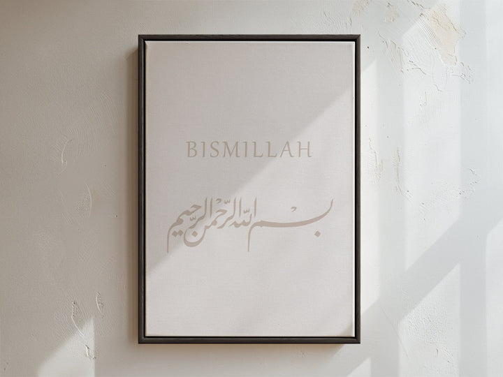 Bismillah - Pastellbeige - Leinwand/Acrylglas - Beautiful Wall