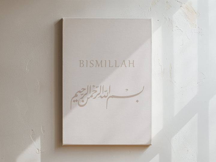 Bismillah - Pastellbeige - Leinwand/Acrylglas - Beautiful Wall