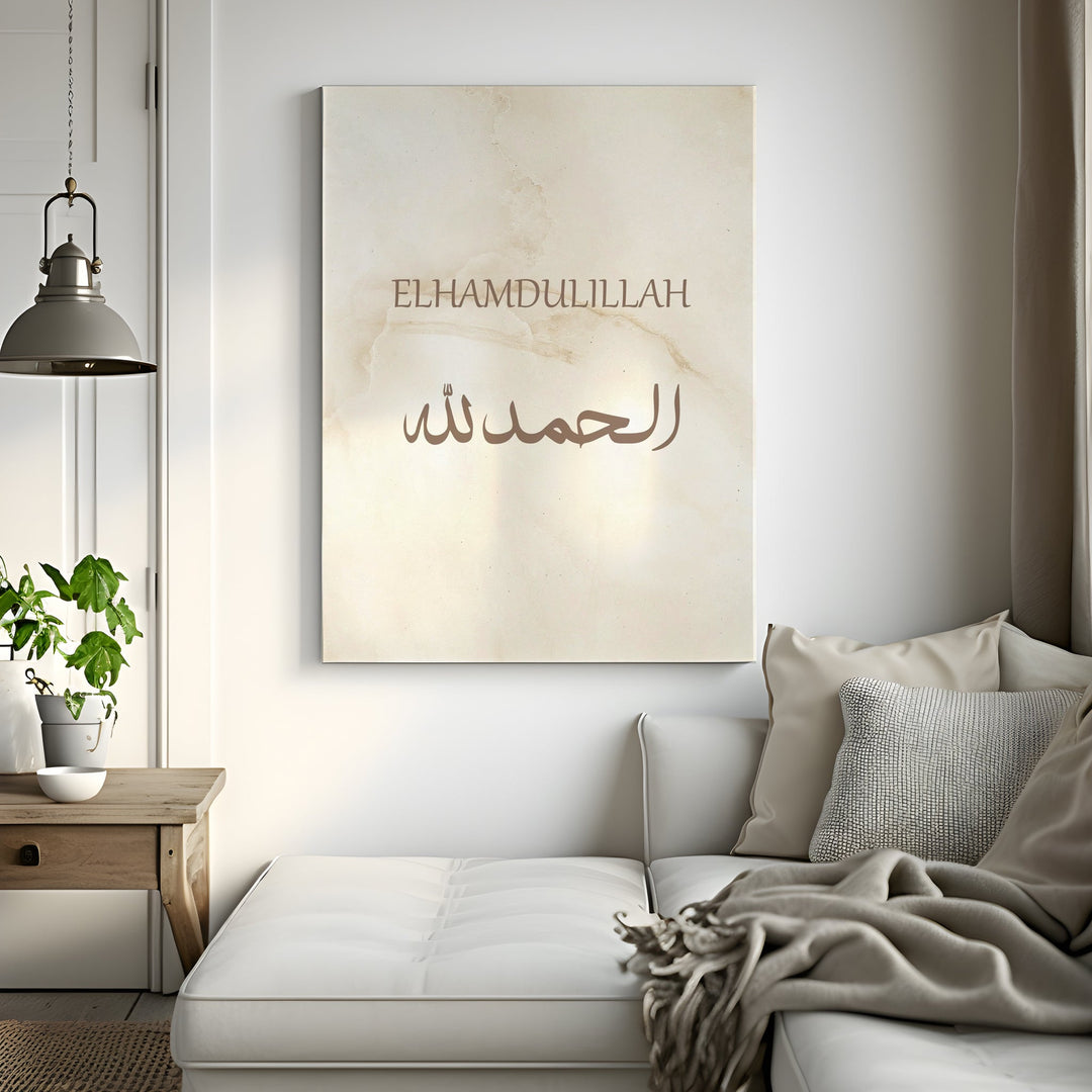 Elhamdulillah Marmor - Leinwand/Acrylglas - Beautiful Wall