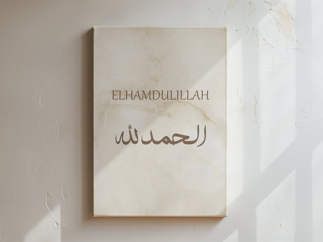 Elhamdulillah Marmor - Leinwand/Acrylglas - Beautiful Wall